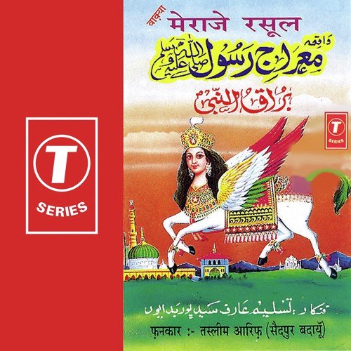 Meraaje Rasool-Waqya - Haji Tasleem Aarif, Aarif Khan, Rajendra Prasanna