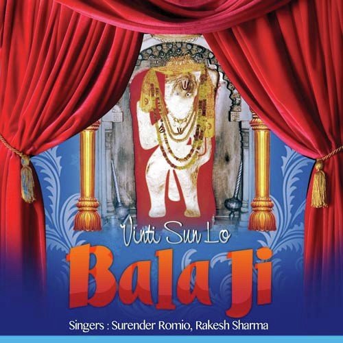 Haryane Ka Bhakat Tera - Surender Romeo, Rakesh Sharma