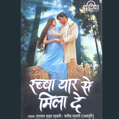 Kaliyan Bagon Mein Khili Kaliyan - Haji Tasleem Aarif, Aarif Khan, Rajendra Prasanna