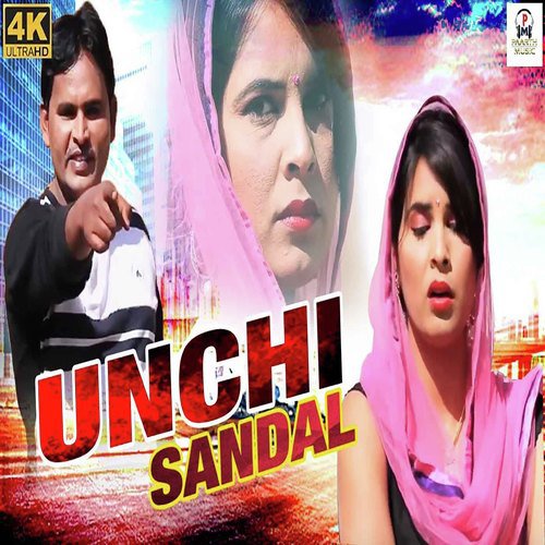 Unchi Sandal - Shiva Bhardwaj