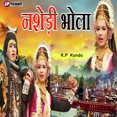 Nasedi Bhola - Vikas Lohan, Gurpreet Kaur