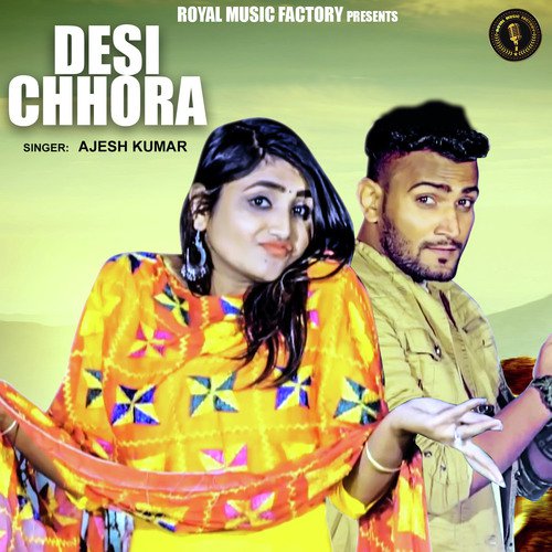 Desi Chhora - Vikas Lohan, Gurpreet Kaur