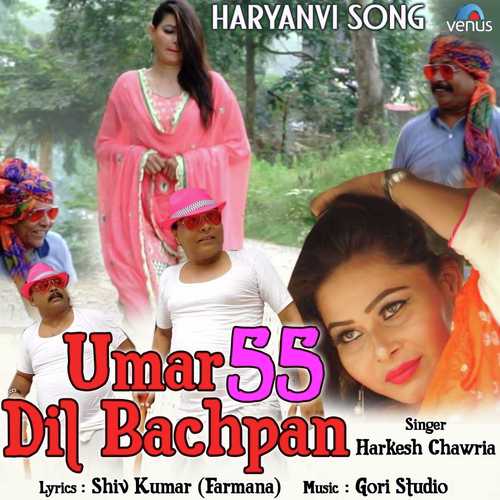 Umar 55 Dil Bachpan - Harkesh Chawariya