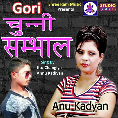 Gori Chunni Sambhal - Sanjay Jatai, Rashmi Yadav