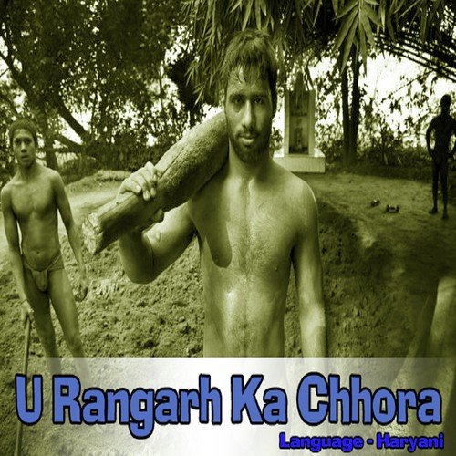 Dur Khadi Hoke - Akash, Preeti
