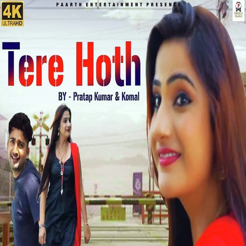 Tere Hoth - Devender Foji