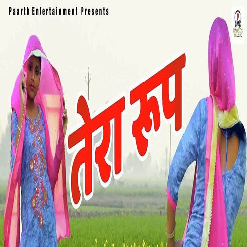 Tera Roop - Tarun Panchal (TR Music), Mahi Chauhan
