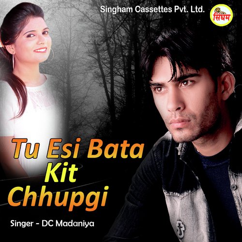 Tu Esi Bata Kit Chhupgi - Dc Madaniya