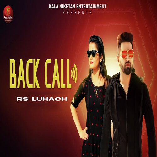 Back Call - Vishvajeet Choudhary