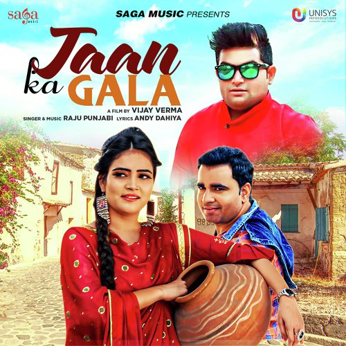 Jaan Ka Gala - Kanchan Nagar, Baba Bhairupia, Totaram Sondhiya, Lokesh Gurjar, Desi King, Gurmeet Bhadana