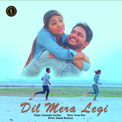 Dil Mera Legi - Kanchan Nagar, Baba Bhairupia, Totaram Sondhiya, Lokesh Gurjar, Desi King, Gurmeet Bhadana