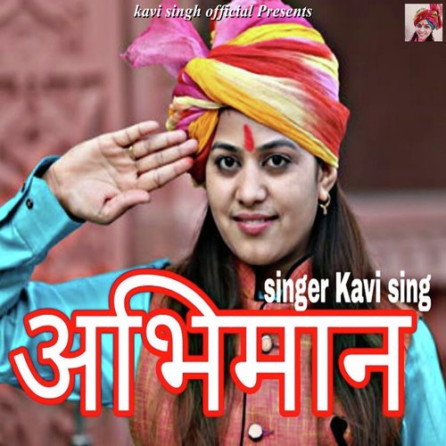 Abhiman - Kavi Singh