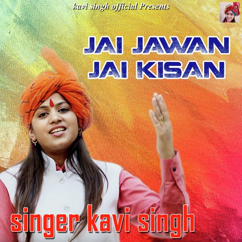 Jai Jawan Jai Kisan - Kavi Singh