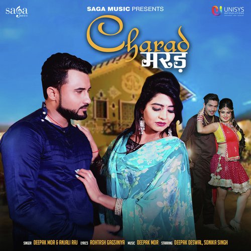 Charad Marad - Sukh Deswal