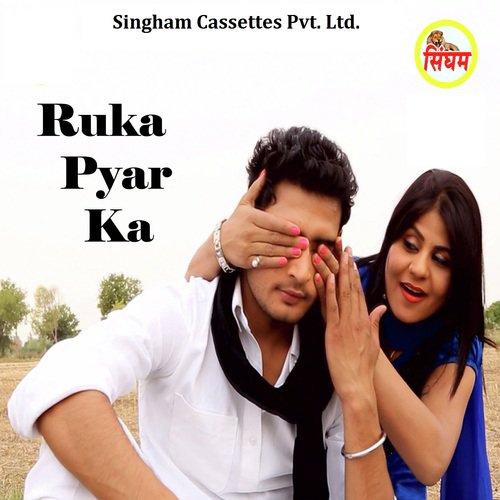 Bapu Lyade Lugai - Sumit Kaushik