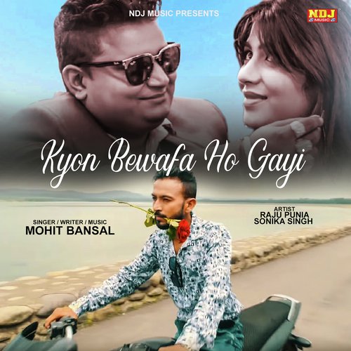 Kyon Bewafa Ho Gayi - Sumit Kaushik