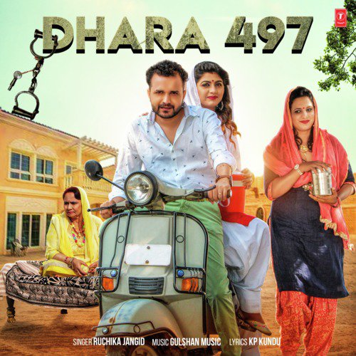 Dhara 497 - Masoom Sharma, Ruchika Jangid
