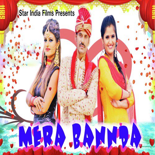 Mera Bannda - Dr. Surila, Ruchika Jangid