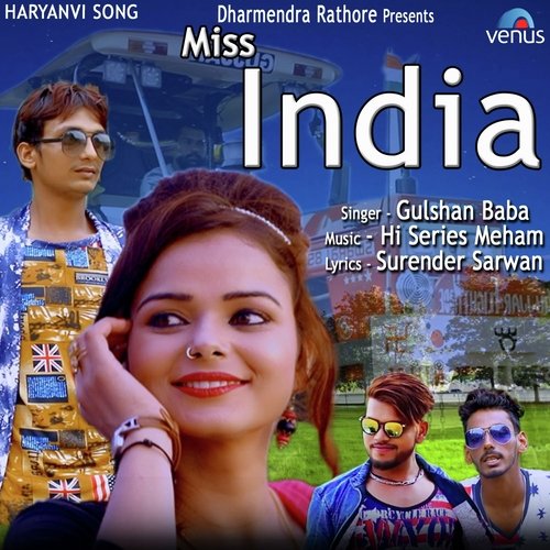 Miss India - Tarun, Mahi Panchal