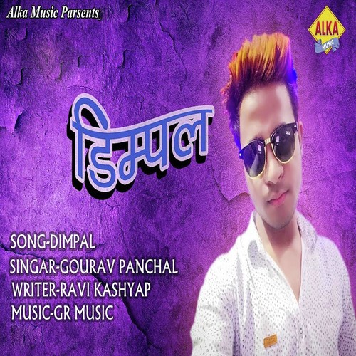 Dimple - Priyanka Nagar, Totaram Sondhiya, Lokesh Gurjar, Desi King, Gurmeet Bhadana