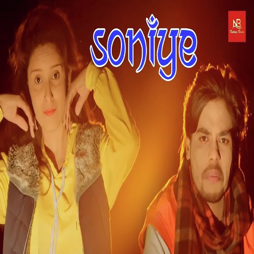 Soniye Hansa Gurjar - Neeraj Khatana, Totaram Sondhiya, Lokesh Gurjar, Desi King, Gurmeet Bhadana