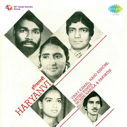 Shahzada Banna Ladla - Gaurav Kataria