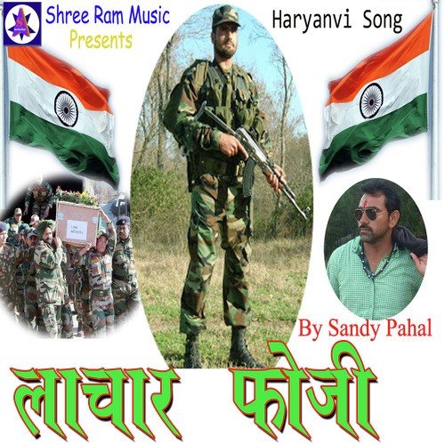 Matti Gelya Matti Hoke - Gaurav Kataria