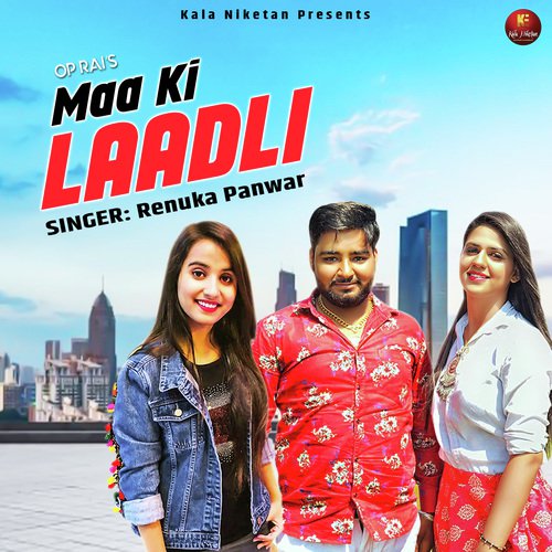 Maa Ki Laadli - Ruchika Jangid, Brown Boiz, Somvir Kathurwal