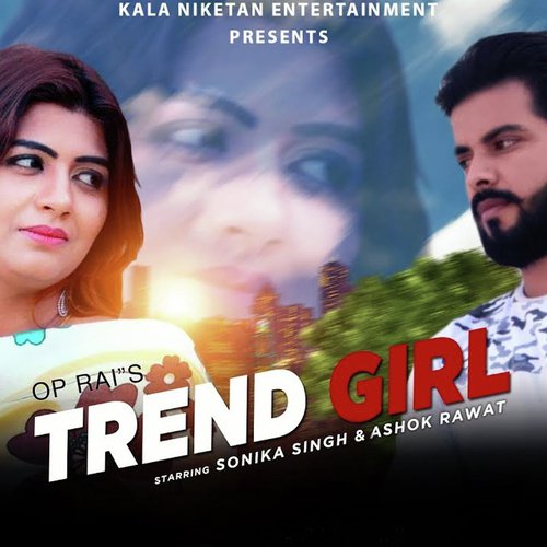 TR Panchalend Girl - Rao Dee