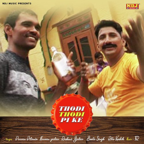 Thodi Thodi Pi Ke - Pawan Pilania, Naveen Yadav, Rashmi Yadav, Boota Singh, Ritu Koshik