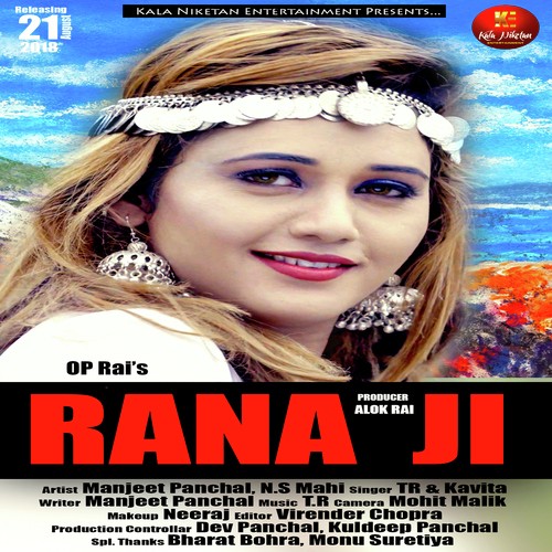 Rana Ji - Boota Singh, Kavita Shobu