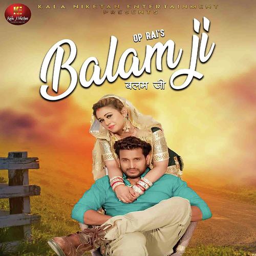 Balam Ji - Boota Singh, Kavita Shobu