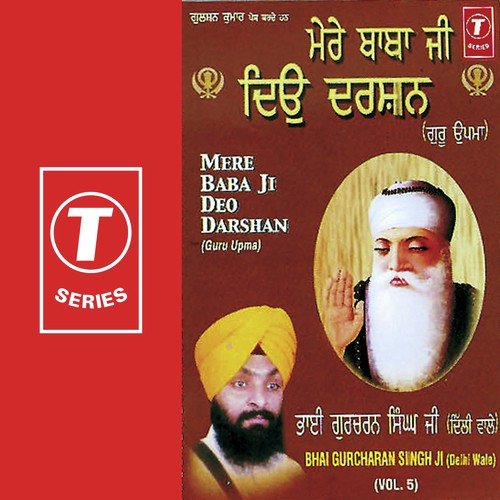 Dhan Guru Nanak Sara Jag Taareya (Vyakhya Sahit) - Bhai Gurcharan Singh Ji (Delhi Wale)