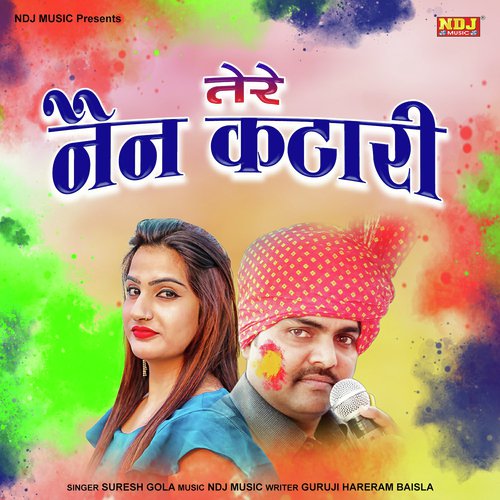 Tere Nain Katari - Suresh Gola