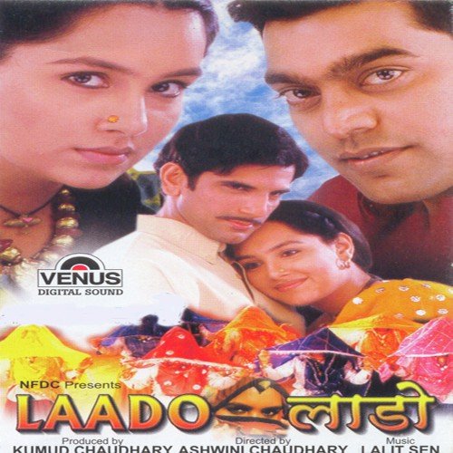Deewani Main Deewani - Suresh Gola