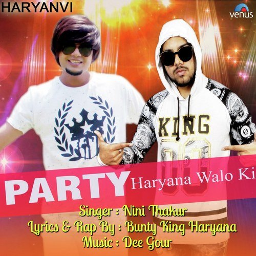 Party Haryana Walo Ki - Suresh Gola