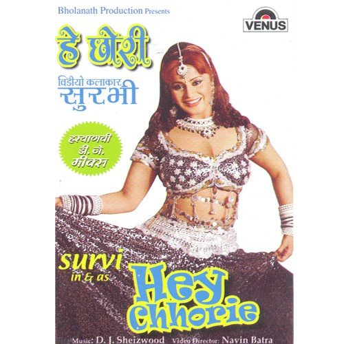 Hey Chhori - Suresh Gola