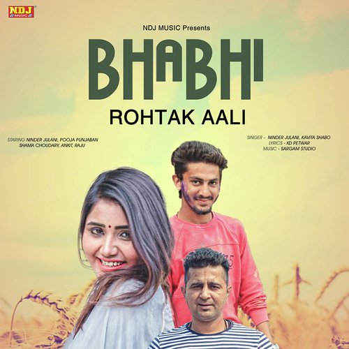 Bhabhi Rohtak Aali - Suresh Gola