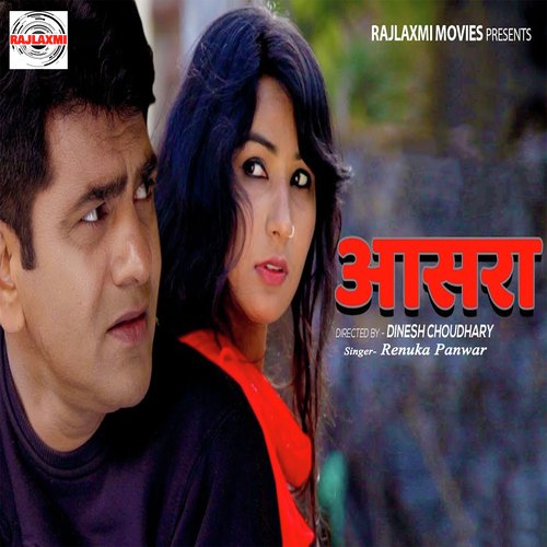 Pyar Dhoke Aala - Akki Kalyan