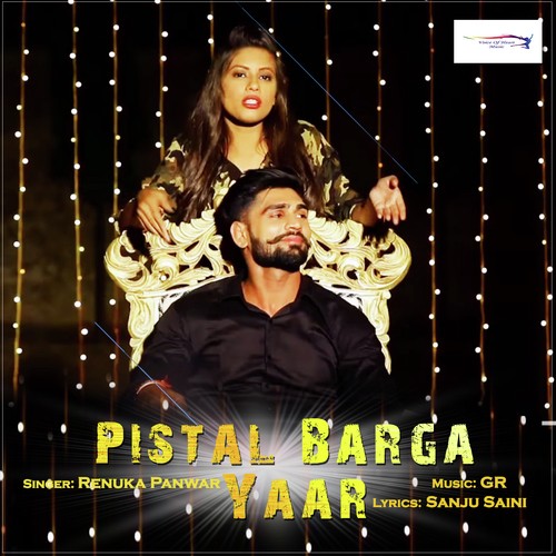 Pistal Barga Yaar - Akki Kalyan