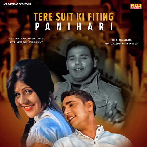 Tere Suit Ki Fitting - Mukesh Fouji, Sheenam Katholic