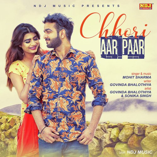 Chhori Aar Paar - Dr. Sandeep Surila