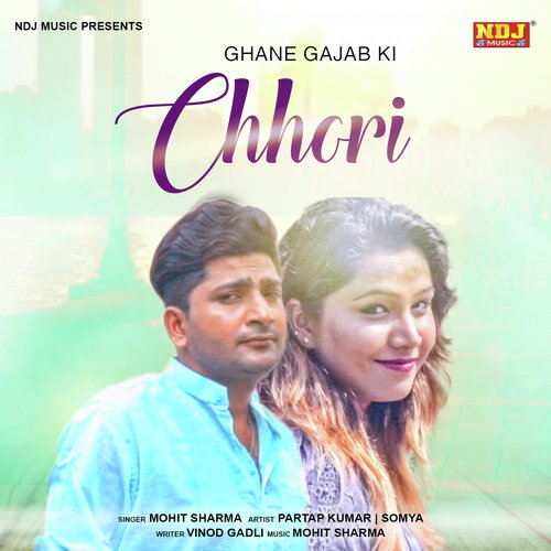 Ghane Gajab Ki Chhori - Dr. Sandeep Surila