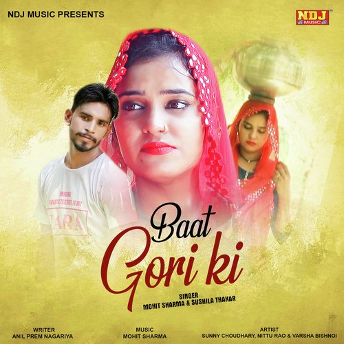 Baat Gori Ki - Dr. Sandeep Surila