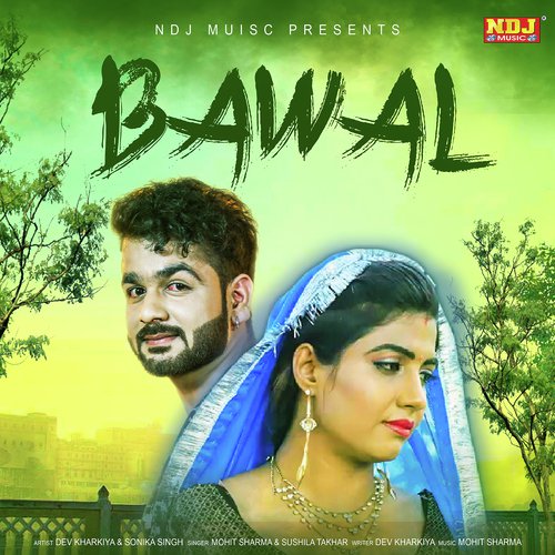 Bawal - Dr. Sandeep Surila