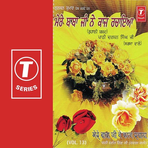 Chitti Gure De Dware Uthoe Aai - Darshan Singh Ji-Sirsa Wale