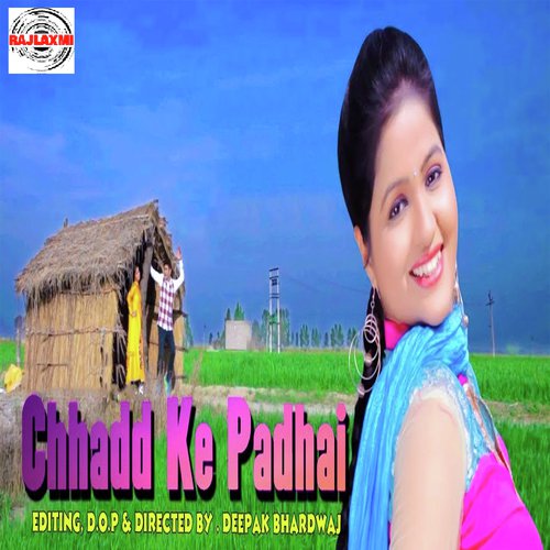 Chhadd Pe Padhai - Arvind, Sheenam Katholic
