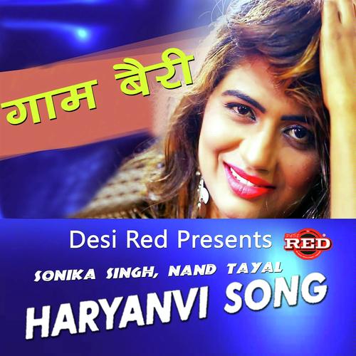 Gam Bery Haryanvi Hits - Arvind, Sheenam Katholic