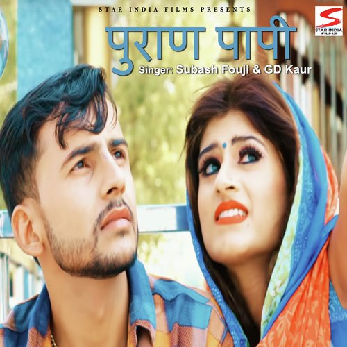 Purana Papi - Bholu Jassia, Bhupi Sehrawat