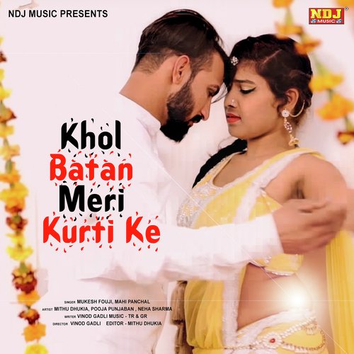 Khol Batan Meri Kurti Ke - Ranbir Kundu, Shinam